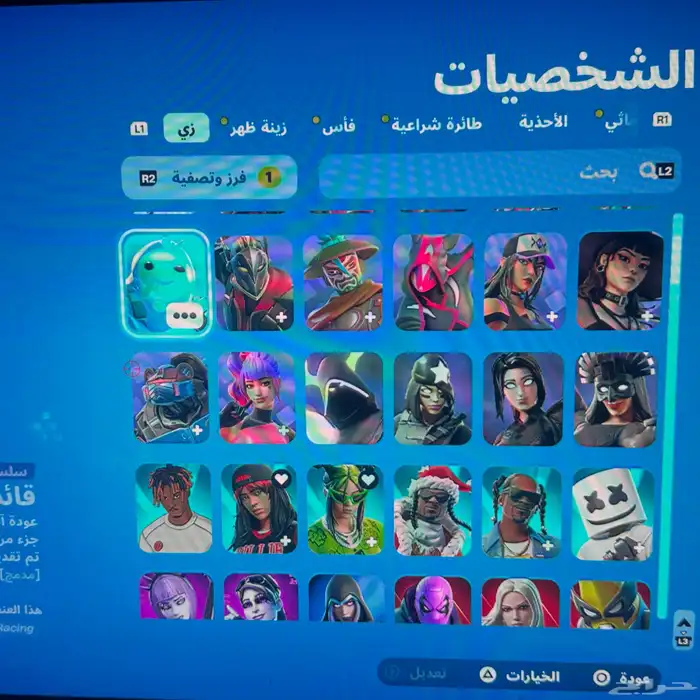 حساب فورت 6