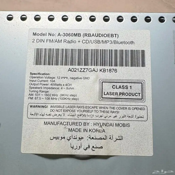 للبيع مسجل اكسنت وديكور أصلي وكالة 6