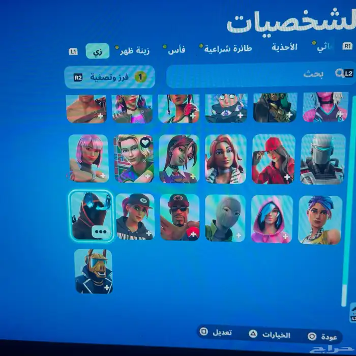 حساب فورت 21