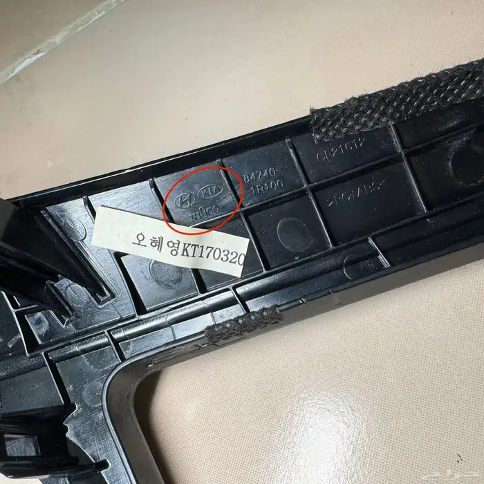 للبيع مسجل اكسنت وديكور أصلي وكالة 3