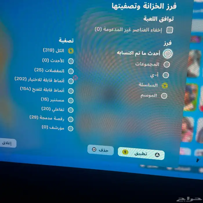 حساب فورت 24
