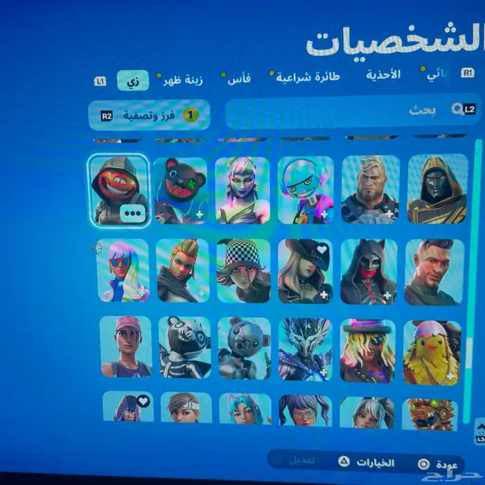 حساب فورت 17