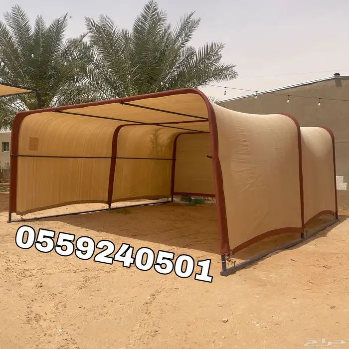مظلة السيارات المتنقلة 6