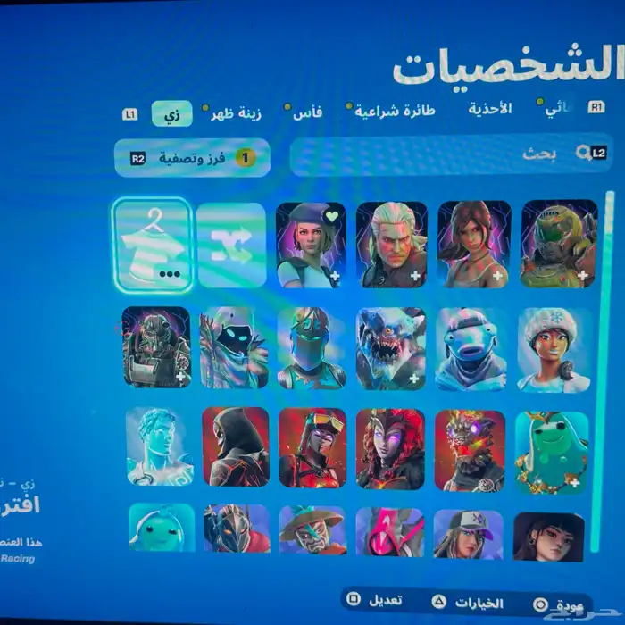 حساب فورت 7