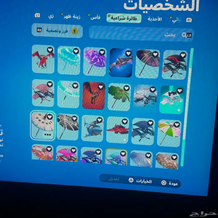 حساب فورت 2