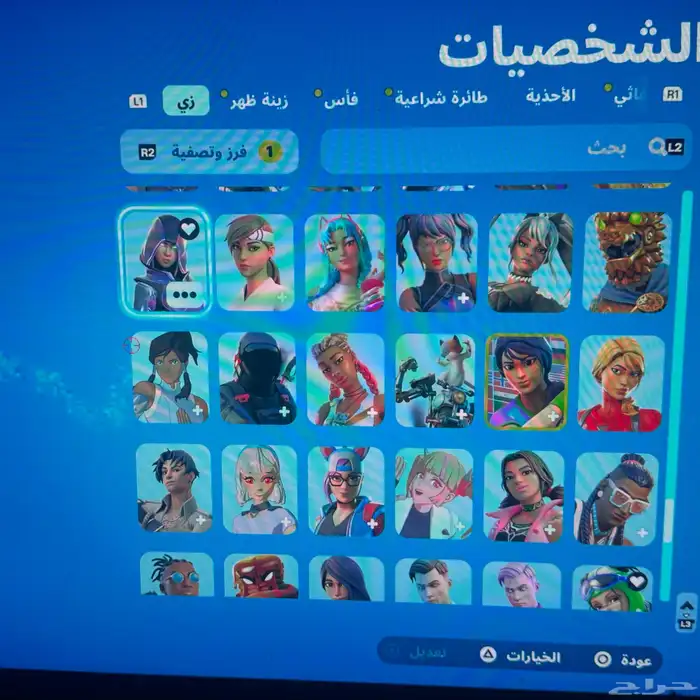 حساب فورت 20