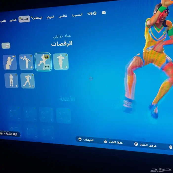 حساب فورت 4