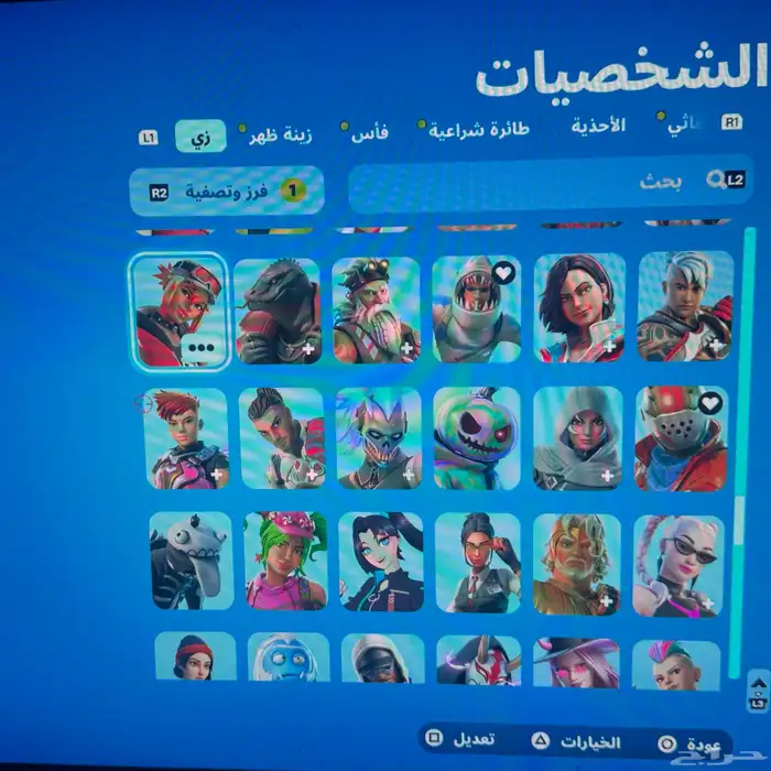 حساب فورت 18