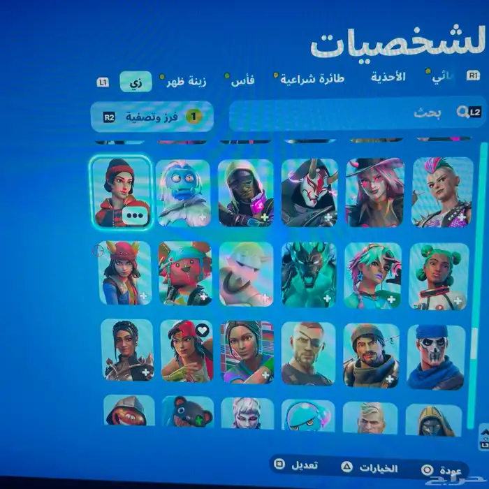 حساب فورت 19