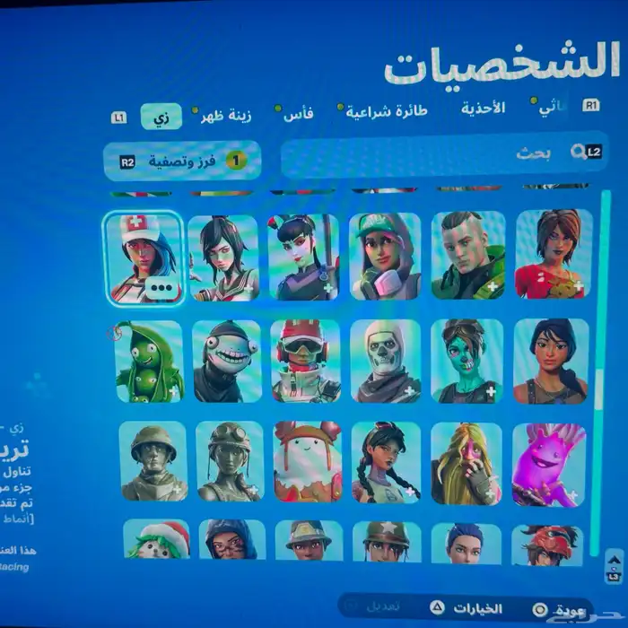 حساب فورت 16