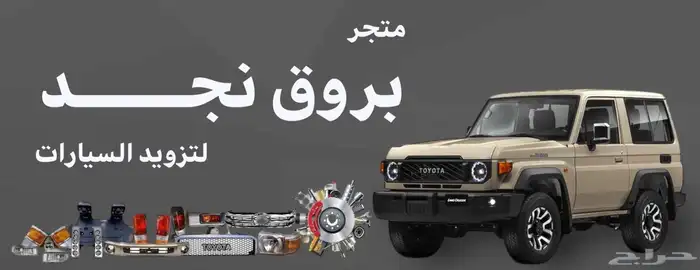 خطوط شاص ربع 2003 ( شطرطون ) أصلي وكالة 5