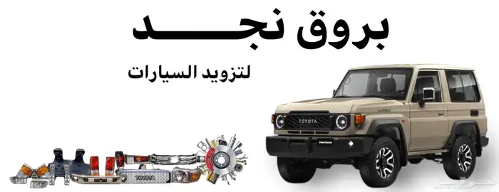 خطوط شاص ربع 2003 ( شطرطون ) أصلي وكالة 7