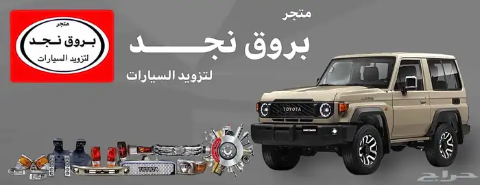 خطوط شاص ربع 2003 ( شطرطون ) أصلي وكالة 6