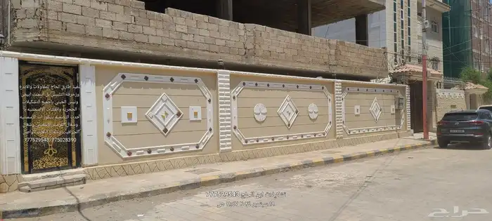تشطيبات 1