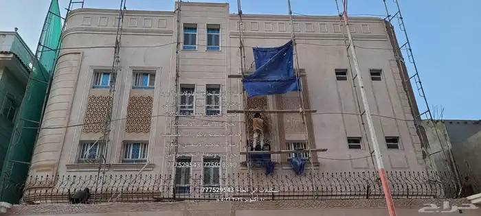تشطيبات 0
