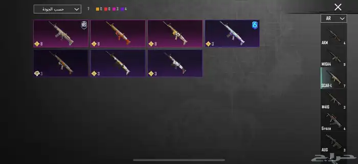 حساب ببجي للبيع 24