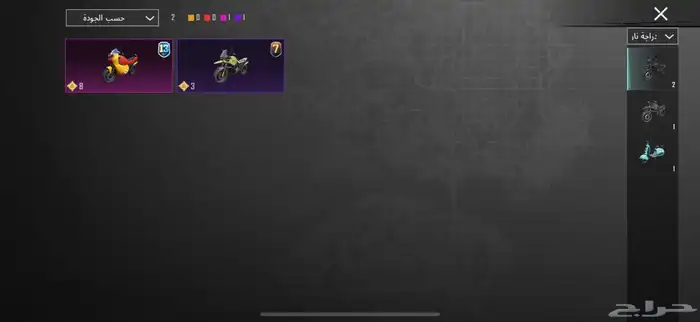 حساب ببجي للبيع 64