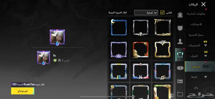 حساب ببجي للبيع 77