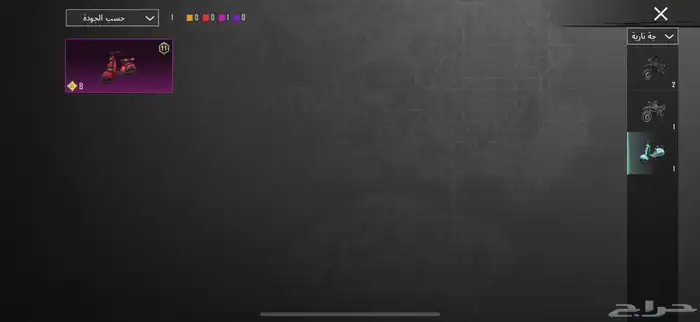 حساب ببجي للبيع 66