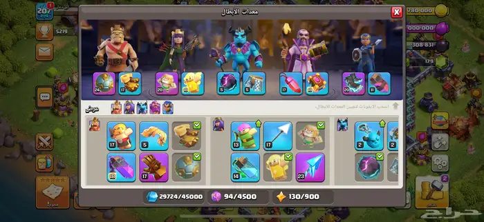 كلاش اوف كلانس 3