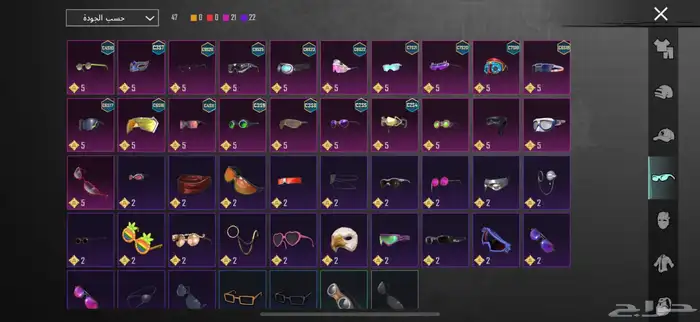 حساب ببجي للبيع 10