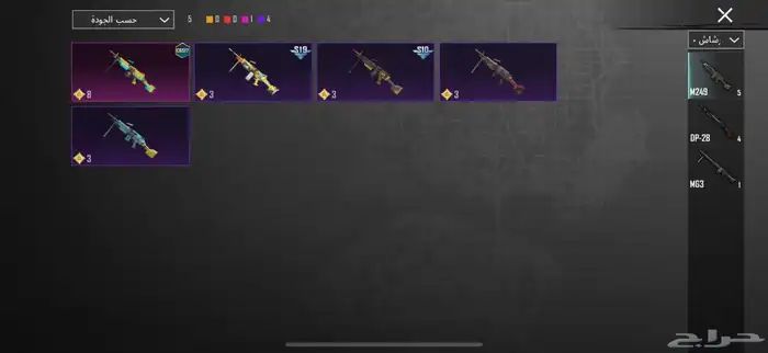 حساب ببجي للبيع 54