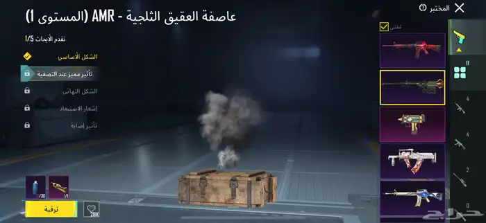 حساب ببجي للبيع 81