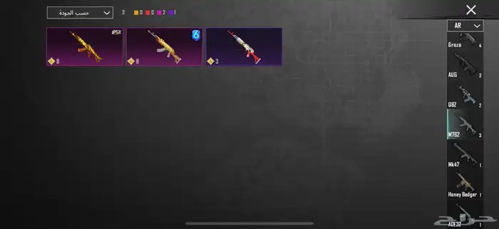 حساب ببجي للبيع 29