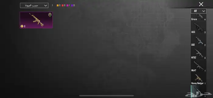 حساب ببجي للبيع 32