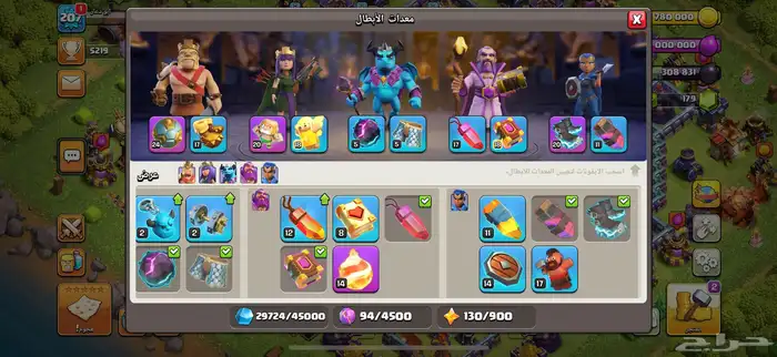 كلاش اوف كلانس 4