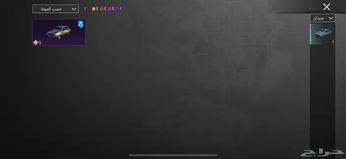 حساب ببجي للبيع 67