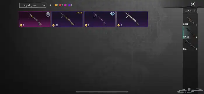 حساب ببجي للبيع 55