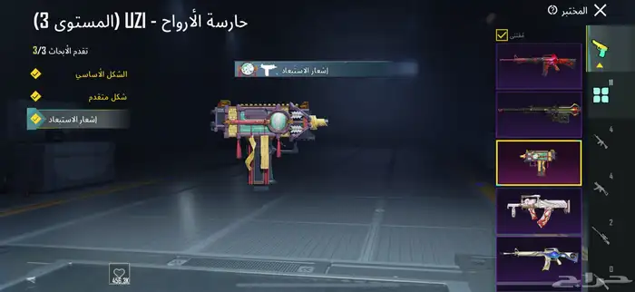 حساب ببجي للبيع 82