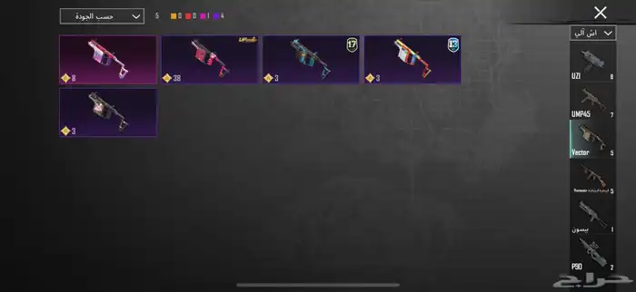 حساب ببجي للبيع 47