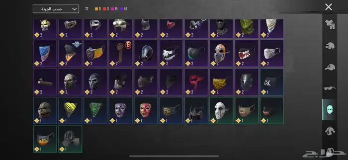 حساب ببجي للبيع 12