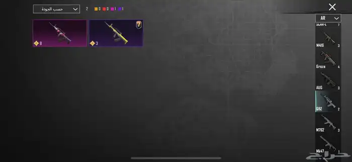 حساب ببجي للبيع 28