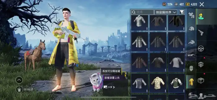 حساب ببجي للبيع 1