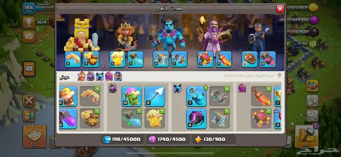 قريه كلاش clash of clans معاها 17411 جوهره 6