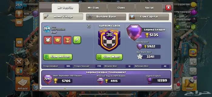 حساب كلاش اوف كلانس ماكس 1