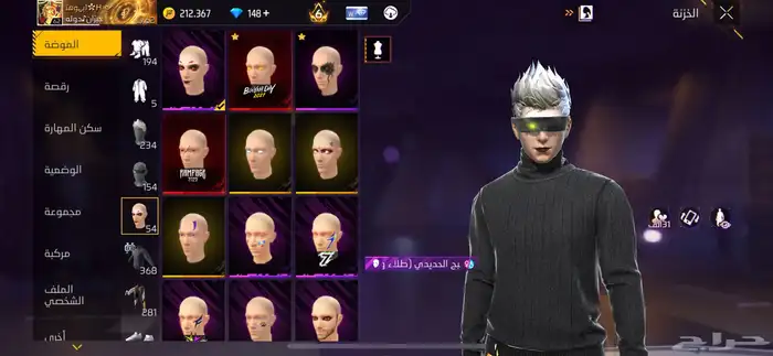 حساب للبيع السعر 950  الصامل يجي 11