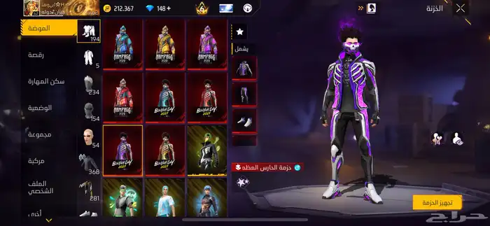 حساب للبيع السعر 950  الصامل يجي 9