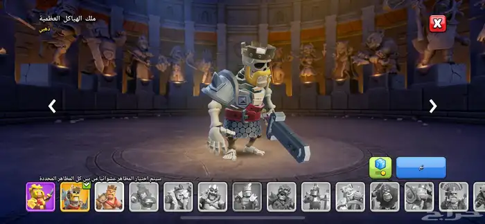 حساب كلاش اوفكلانس 10