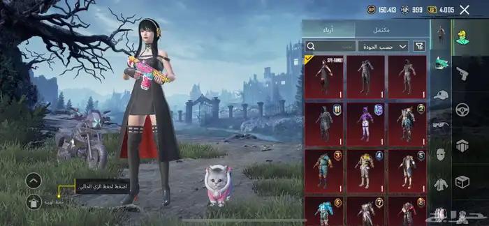 حساب ببجي رهيب 1