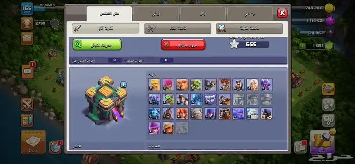 قرية كلاش اوف كلانس للبيع 1