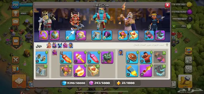 حساب كلاش اوفكلانس 11