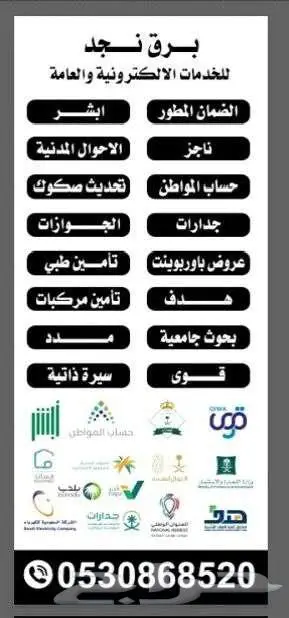 خدمات طلابية 0