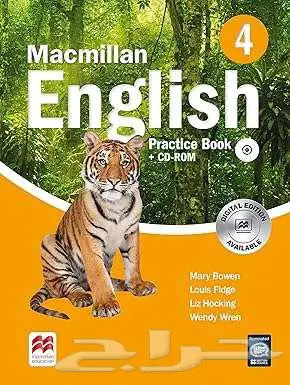 كتب تعليم لغة انجليزية Macmillan English 6