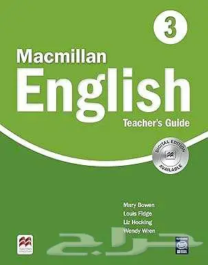 كتب تعليم لغة انجليزية Macmillan English 0