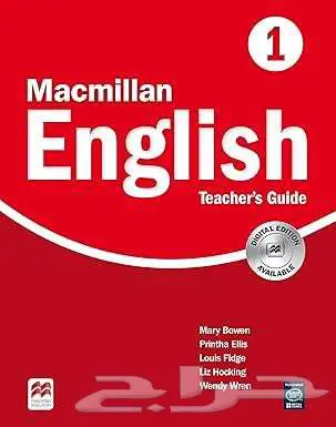 كتب تعليم لغة انجليزية Macmillan English 5