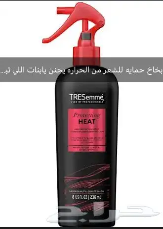 سيروم اورديناري للهالات 1